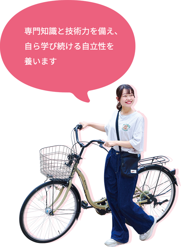 看護学部 看護学科